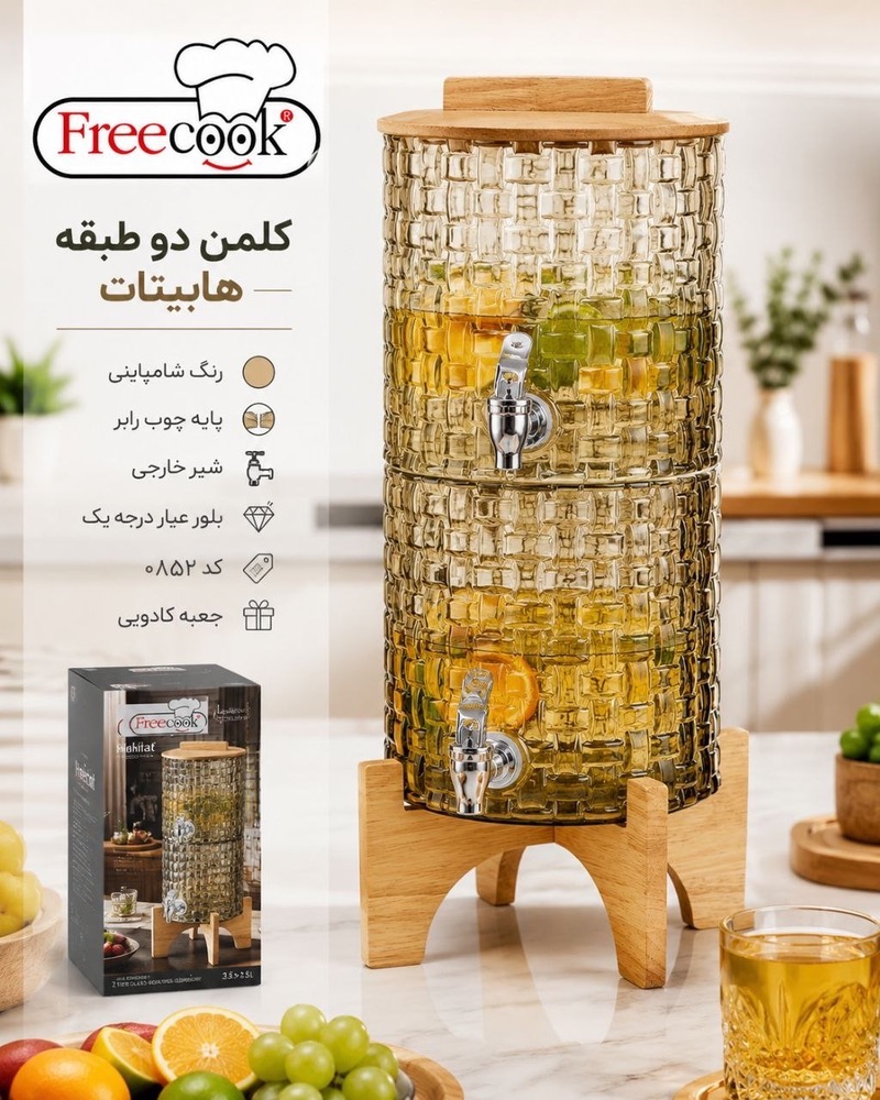 دوطبقه هابیات شامپاینی-۰۸۵۲
